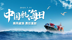 飘渺轩辕采集到创意设计