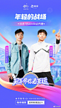 @快手 的个人主页 - 微博