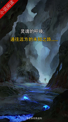 松lansong采集到微恐剧情