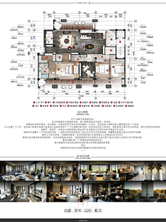 知晓百意采集到平面优化