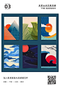 抽象的美感，文艺范的山水设计#设计美学超话# #LOGO设计享# ​​​​