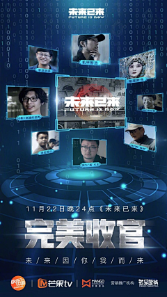 NdYys2tE采集到海报