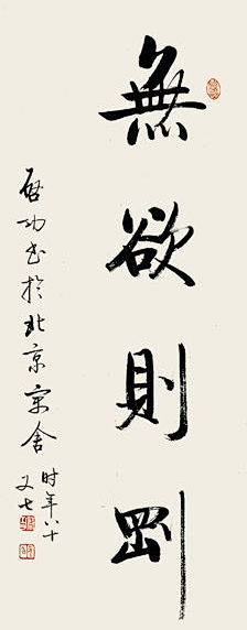 徐端采集到待归类采集