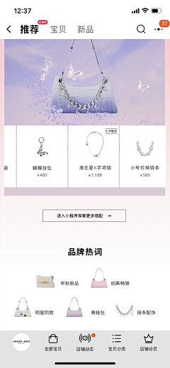 斑比斑采集到热词