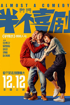 青山L采集到（Movie）电影/电视剧海报