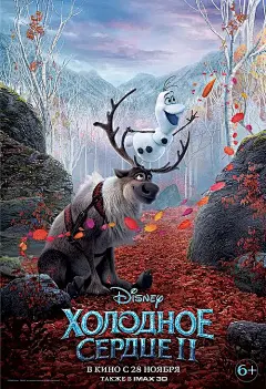 冰雪奇缘2壁纸高清1080_百度图片搜索