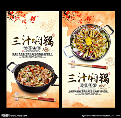 文丽simple采集到格子铺