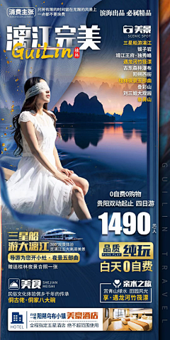 小李在此采集到展架