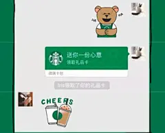 星巴克、肯德基、旺仔、大白兔出表情包了，你pick哪一款？