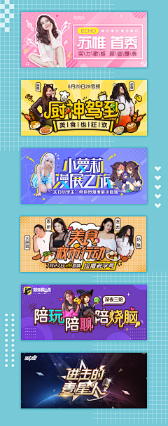 正牌北极星空采集到Banner