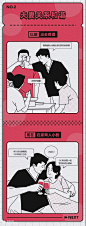 疫情过后，可能会有这些好事发生-梅花网