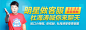 淘宝网 - 淘！我喜欢