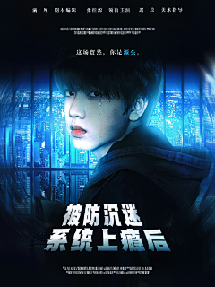 迟苡采集到CY•2025_努力探索中.