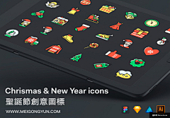 魔酷采集到节日图标主题图标图标icon