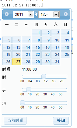 jQuery UI Datepicker