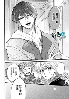 小狗太可爱了怎么办…最近沉迷狗勾男…大家不要放过此男好吗好的 这部的男主怎么说呢，类似于天然黑，萌不是装的，喜欢贴喜欢蹭女主也不是装的，但他身上的故事感和渣也不是装的…. 注定是一个充满了复杂性的人物，所以才会这么渣还能被女主喜欢上吧… ﻿#漫画推荐﻿ ﻿#漫画﻿ ﻿#二次元﻿ ﻿#夸克漫画﻿ - 小红书
