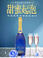 碦雷拉梦幻起泡酒