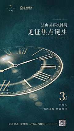 ZeldaLING采集到节假/节气/时间