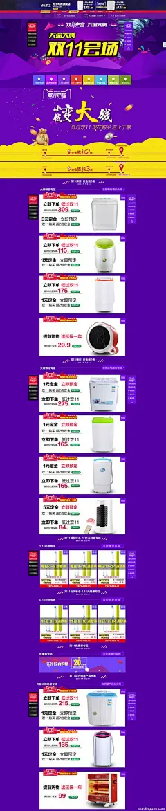   ---www.zhaolinggan.com  女装 男装 内衣 服装配件 鞋类 箱包 化妆美容  珠宝饰品 手表眼镜 运动户外家居用品 家具建材日用百货数码家电童装母婴用品保健用品食品茶饮酒店旅游鲜花园艺古董字画宠物用品音像书籍本地生活  网店服务 汽车用品游戏动漫双十一元旦年终中秋节情人节国庆端午节圣诞节电商海报网页设计UI平面设计背景Banner背景素材 海报专题页面淘宝天猫钻展广告平面横幅促销双十一周年庆年终大促销情侣---- 