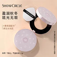 粉底，气垫，美妆，底妆主图，直通车 推广