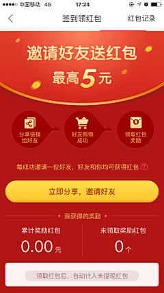 张帆过后就哭采集到banner