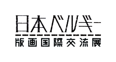 光计画采集到字体