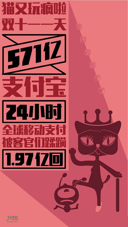 双11