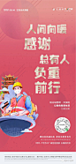 【作品】阳光城上海&南通城市公司项目微信精选 : 【地产广告库】专注优秀地产广告分享平台