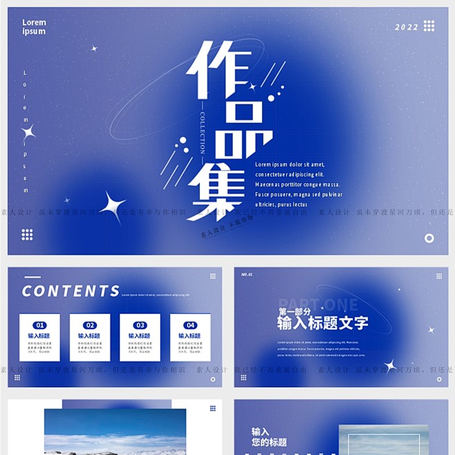 L638克莱因蓝简约大气潮流时尚面试设计...