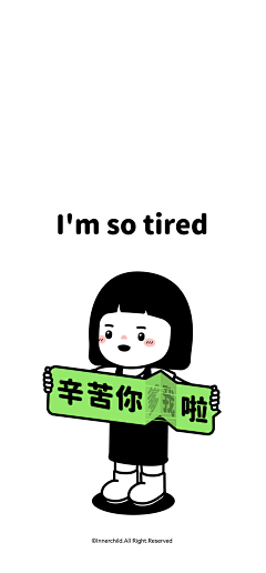 石二三四五采集到人物