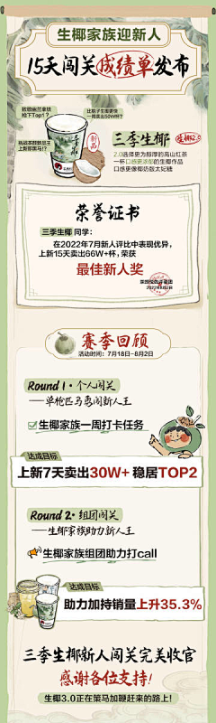 小鬼c采集到古风
