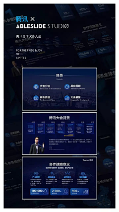 辰末_ChenMo采集到PPT