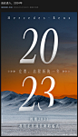 FireShot Capture 004 - 由此进入，2024年 - mp