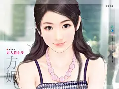 手绘人物插画--小说封面(现代)197