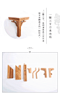 40多个榫卯动画图，来感受下木工的魅力_边打