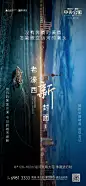 洋房-河-推广全稿 (139)