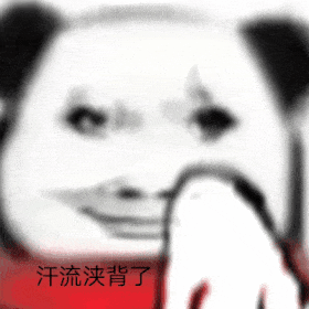 来自分享