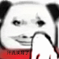 来自分享