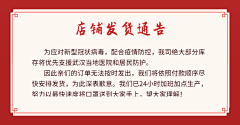 yFAypjvt采集到醒目促销\售后服务等