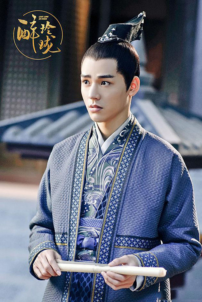 龚俊醉玲珑英俊古装剧照高清图片