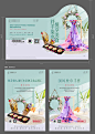 丝巾手作活动主画面-源文件