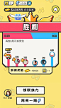 全民猜歌游戏截图