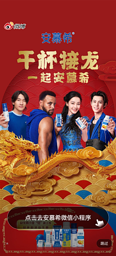 ismile123采集到直播间背景
