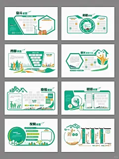 周末加班总结『和谐&amp;美好家园系列文化墙』