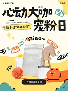 YdLQBz3d采集到标题
