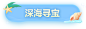 《梦幻西游三维版》2021暑期活动二阶段_《梦幻西游三维版》手游官网