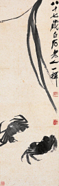 齐白石 蟹