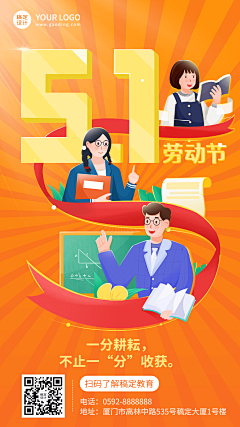心飞扬008采集到闪屏页-插画