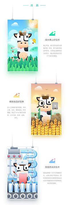 晨曦sunshine采集到移动端-标题设计