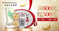 _推广 _T201912 #率叶插件 - 让花瓣网更好用# _钻展/焦点图/明星店铺采下来 #率叶插件，让花瓣网更好用#
